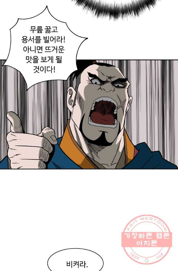 16305426011950e97ericjm6.jpeg
