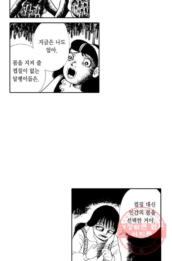 1630542390441v8cd6myw6pn.jpeg