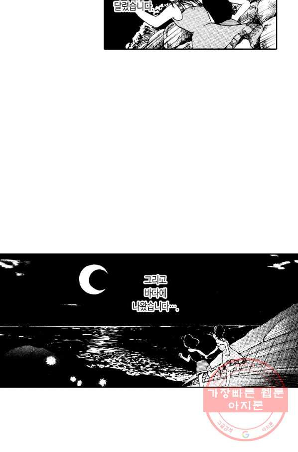 1630542394094mph6tkhizpk.jpeg