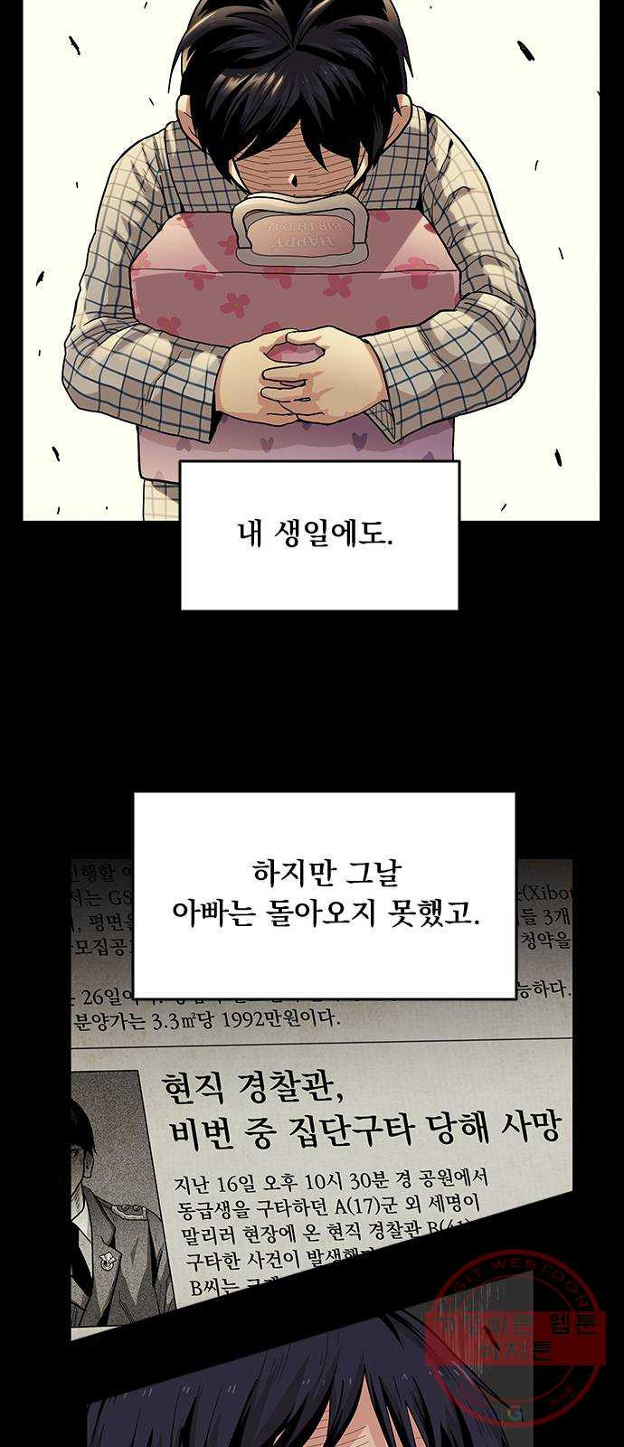 1630545337826tbsoatowo1.jpeg
