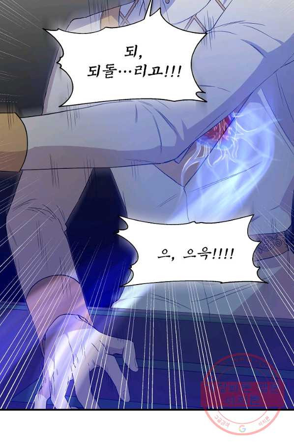 16323583820743a919neuts.jpeg