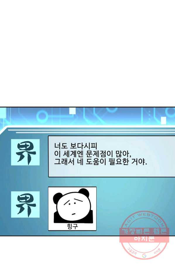 16325379828096wid8c6978x.jpeg