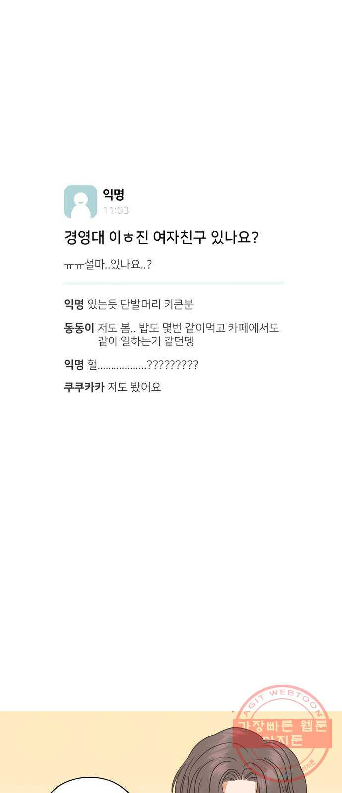 1632542971498cut3ahyojp.jpeg