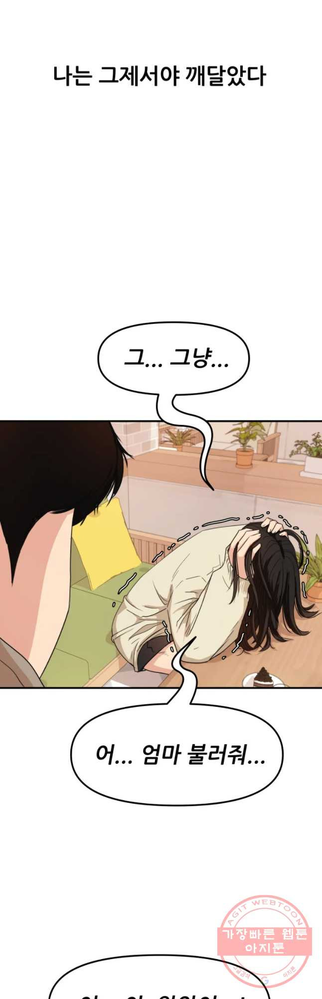 1632623335222sm3yul6n7f.jpeg