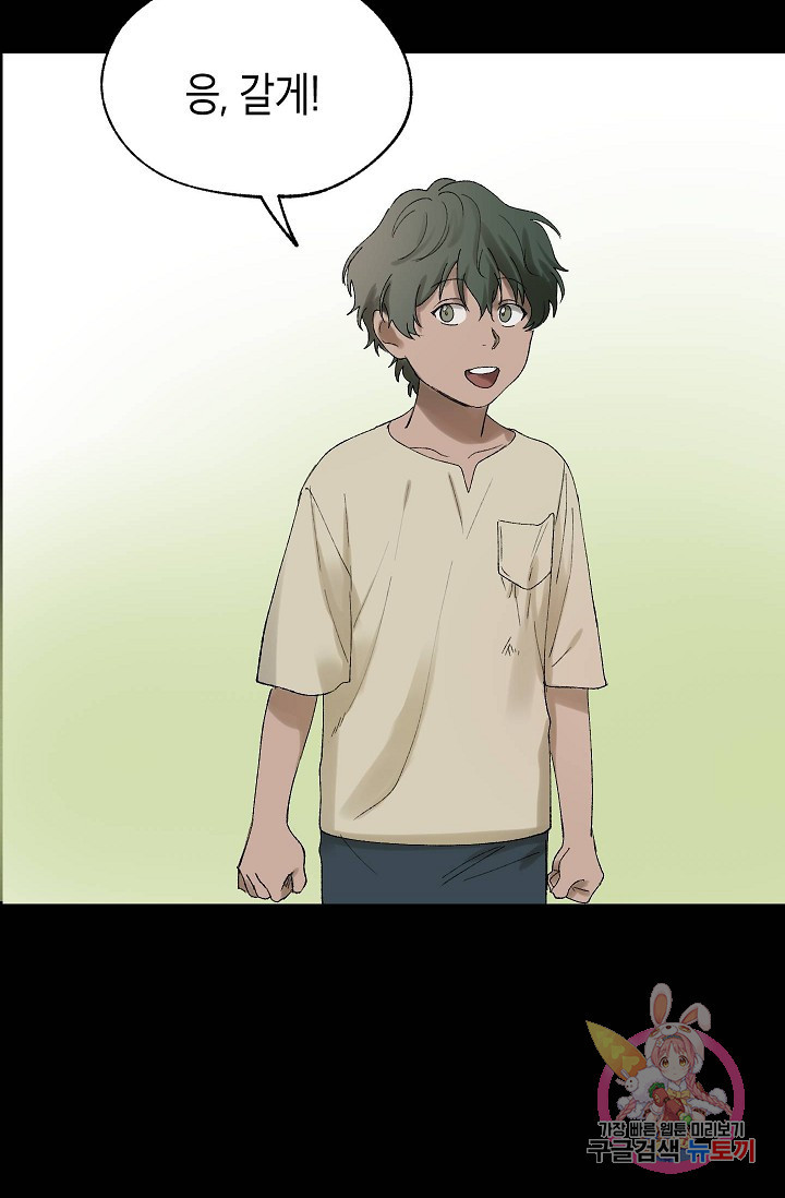 1632708815090a3f5550snpj.jpeg
