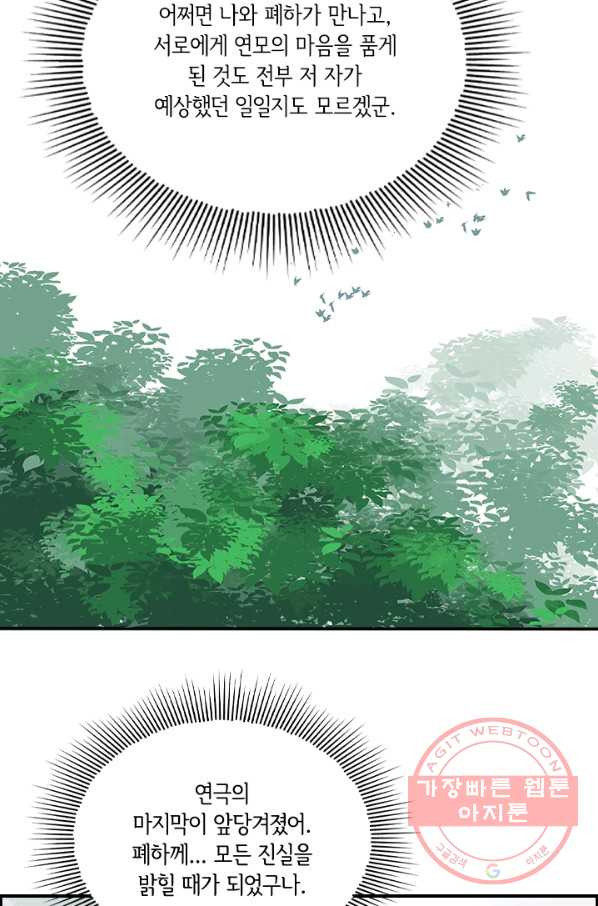 1632799415096c2emu9ckvg6.jpeg