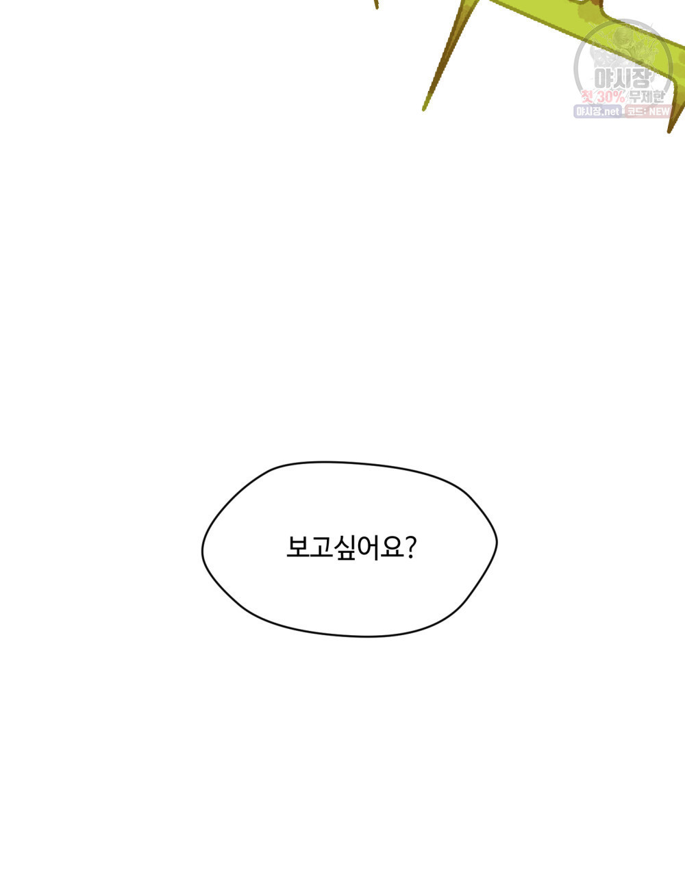 1632796805767mindwrg3wu.jpeg
