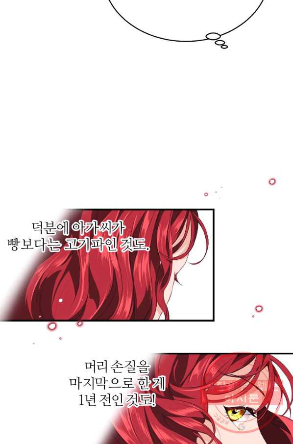 1632800823569633angslw8m.jpeg