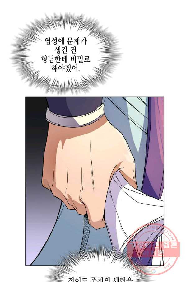 1630629442194wsbbsdglark.jpeg