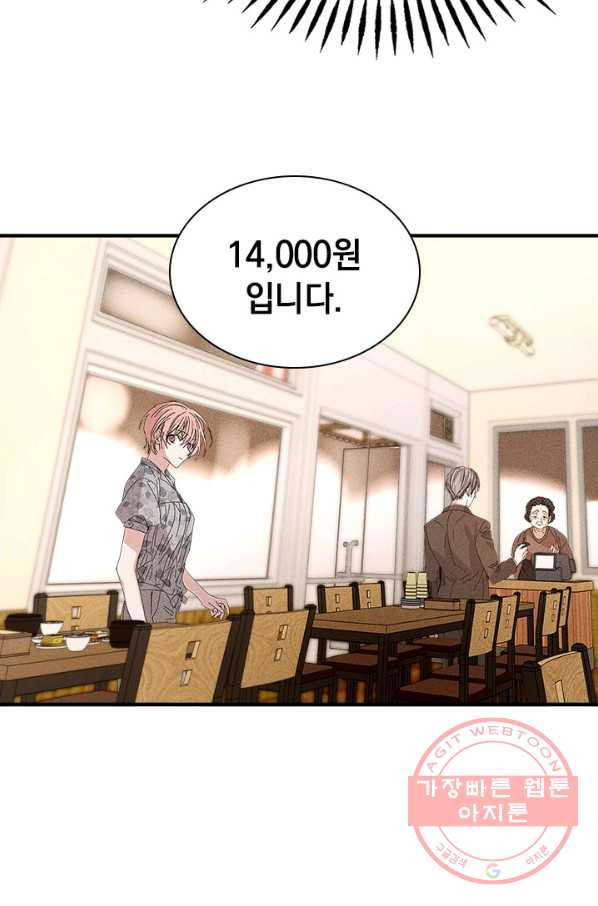 1630632018940xdcbycnosw.jpeg