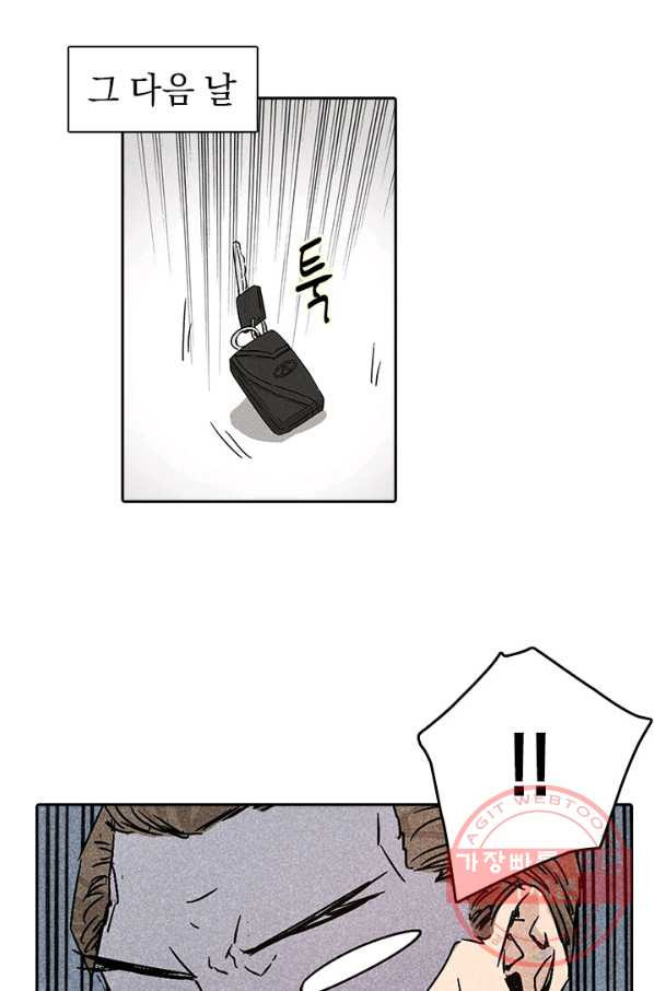 1630631700270vt1l6q13ce7.jpeg