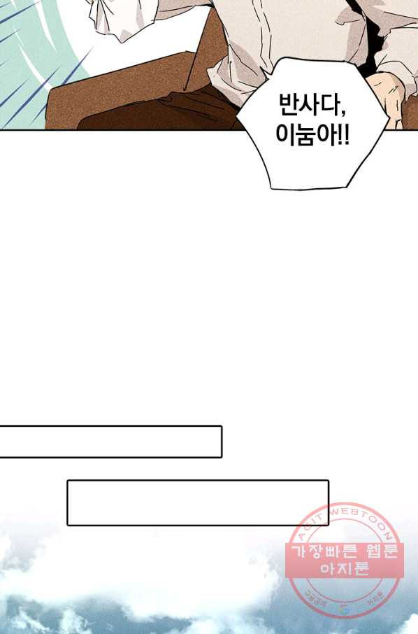 1630631702987pg10oma50cr.jpeg