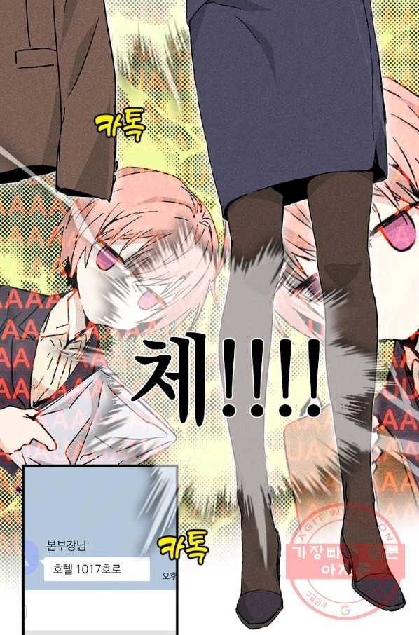 1630631722107at8smp0woj.jpeg