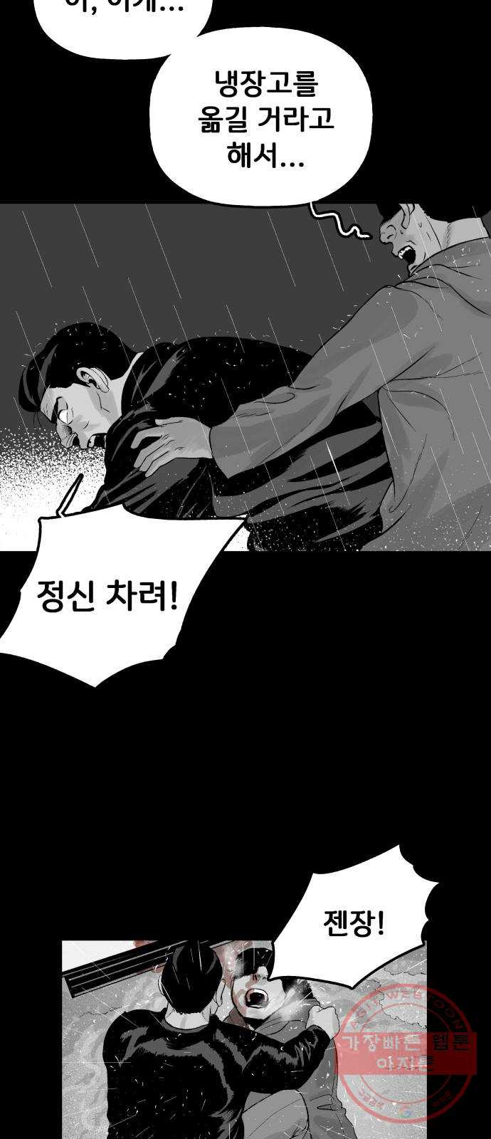 1632968682896wg2pv25x17.jpeg