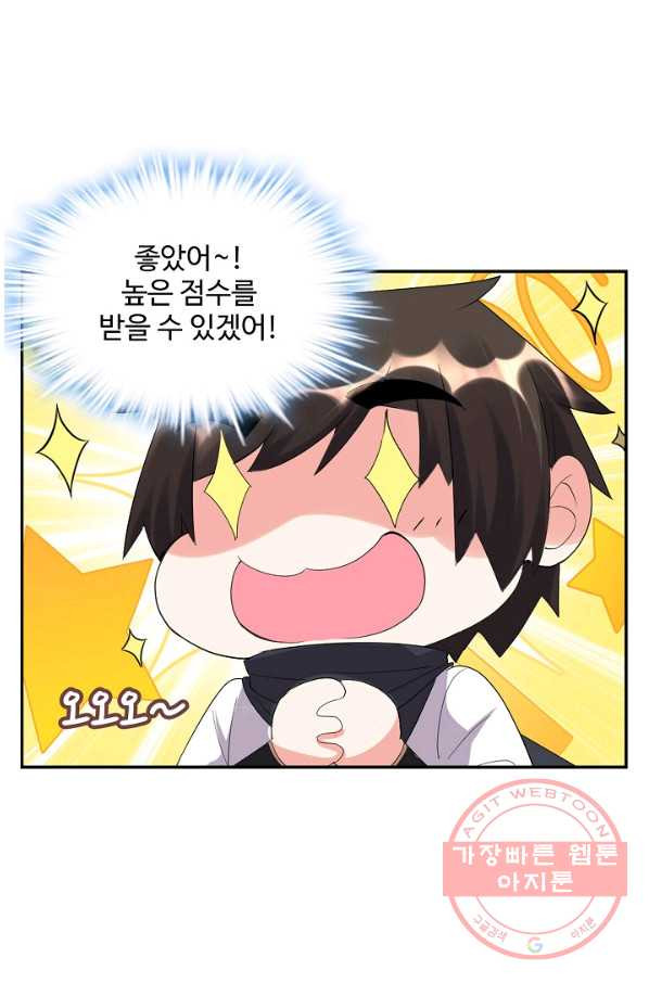 1630807361588gb9936nerdw.jpeg