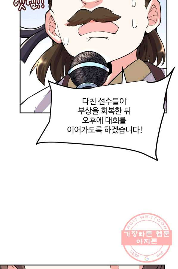 1630807369221822fwmmgand.jpeg