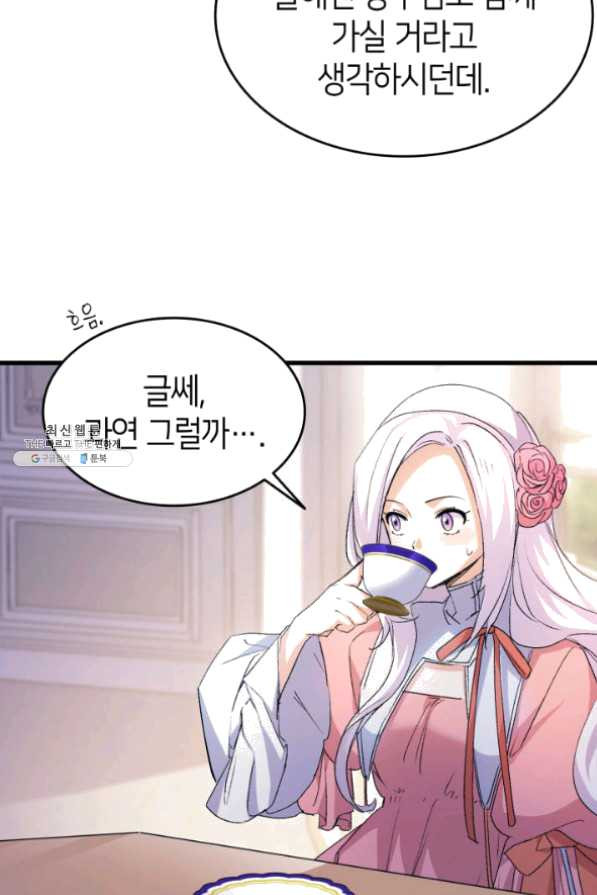 1630806277436xe6s0h74i8.jpeg