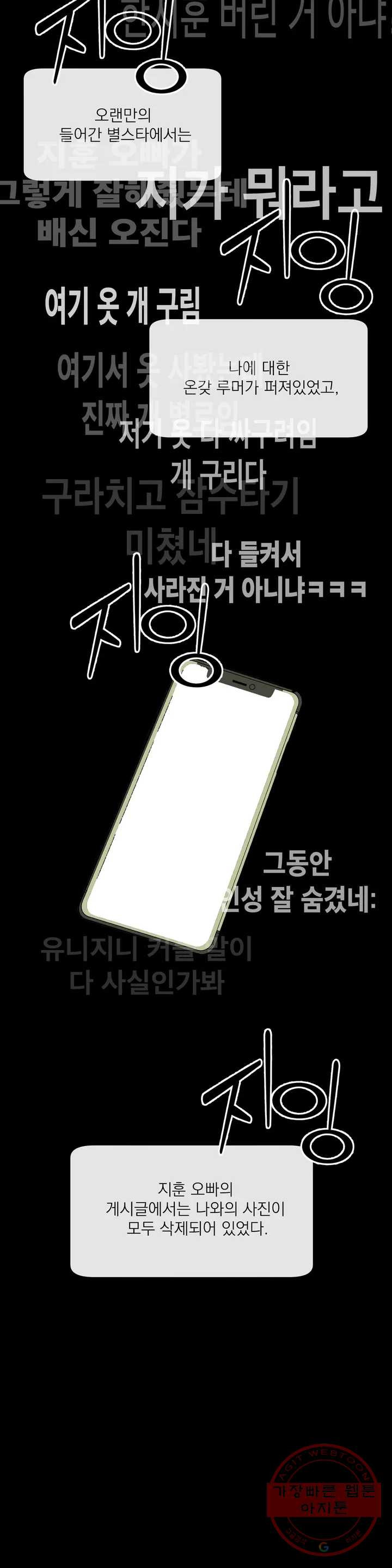 163080666241861m11ttwoup.jpeg