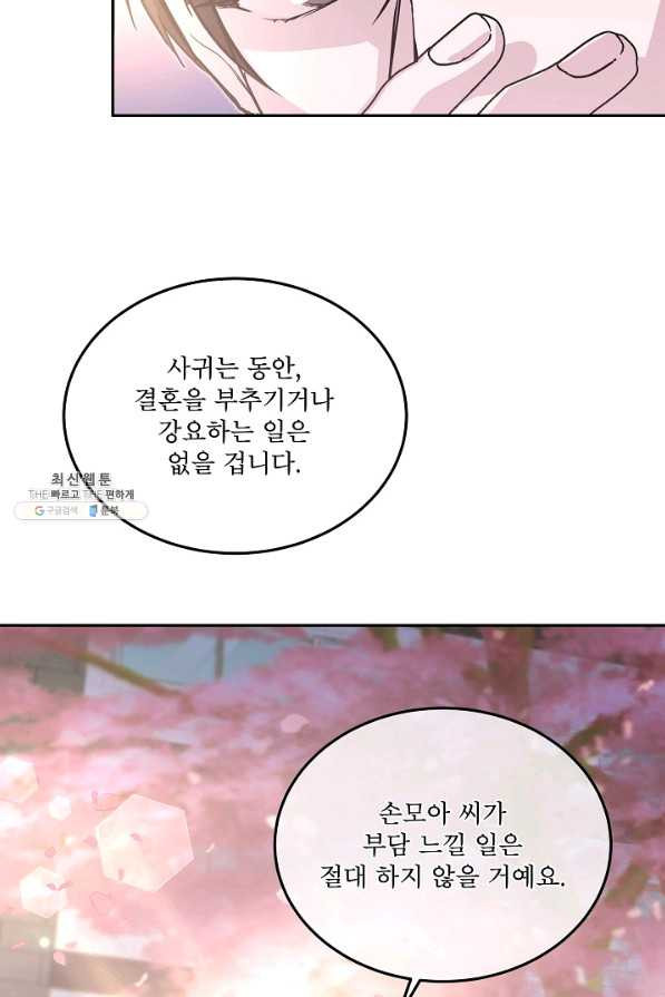1630805544167dh2uoxttj9.jpeg
