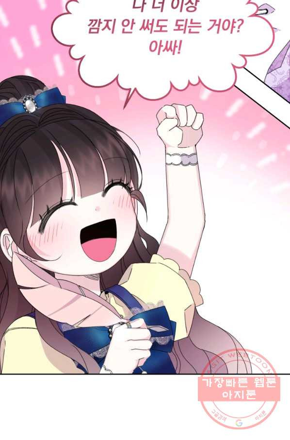 1630984521468acc35k9i0b.jpeg