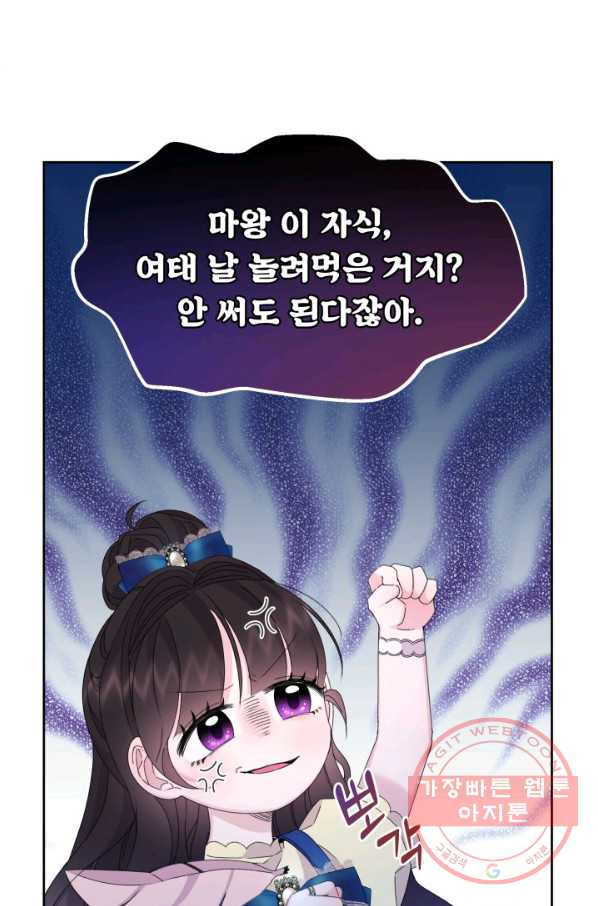 1630984521577sa6ot56b84e.jpeg