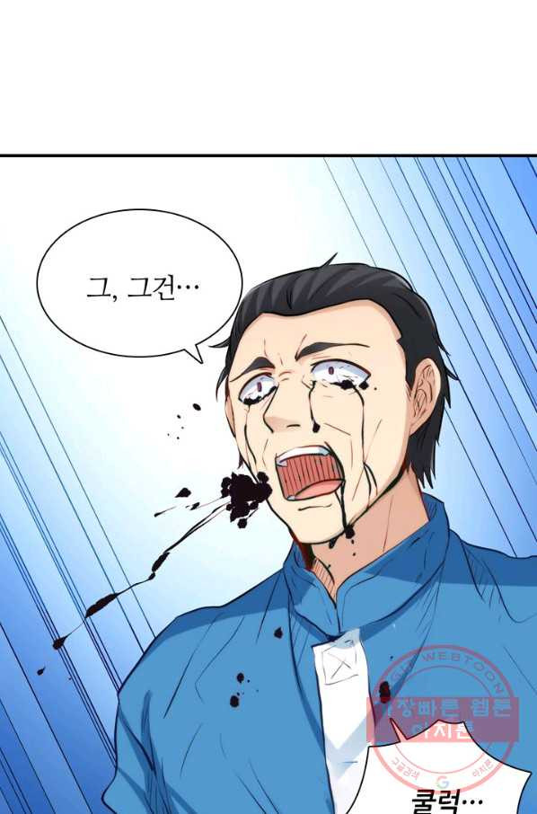 1631156434198sf81gis613d.jpeg