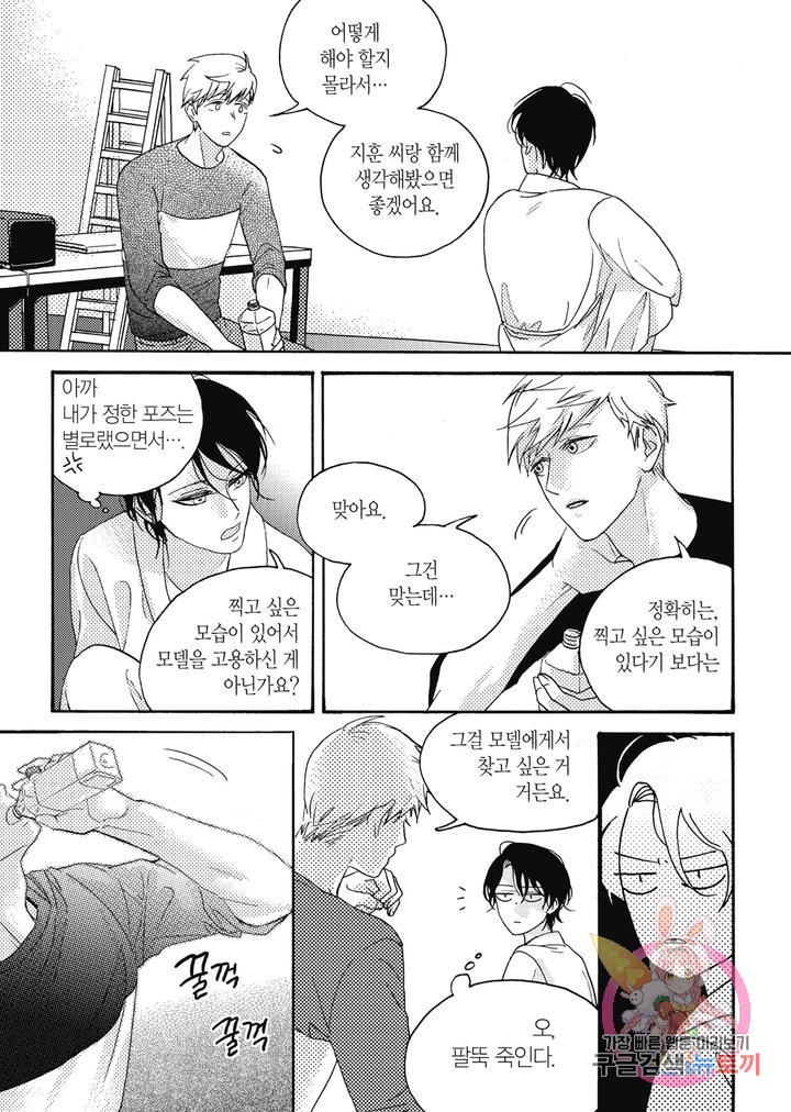 1631161540217axsafusaw1a.jpeg
