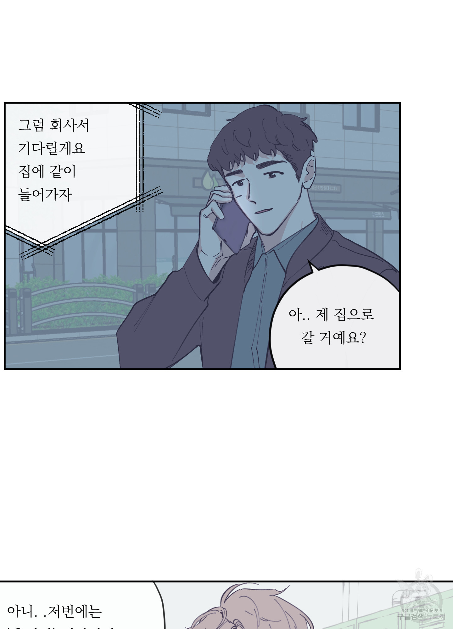 1641956038547towszu34k0e.jpeg