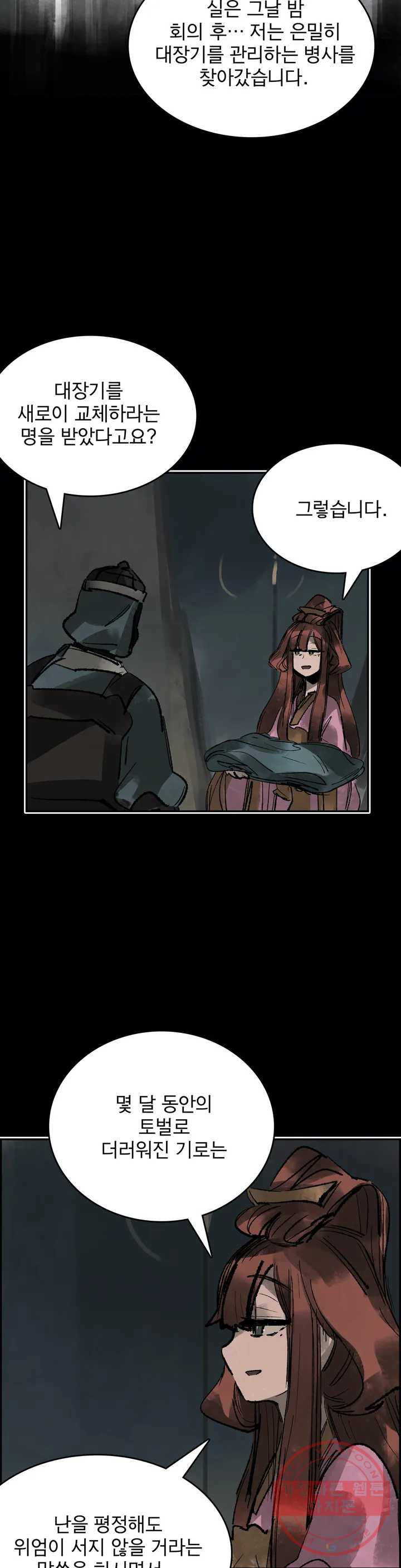 1642125326411y3kepubm6sc.jpeg