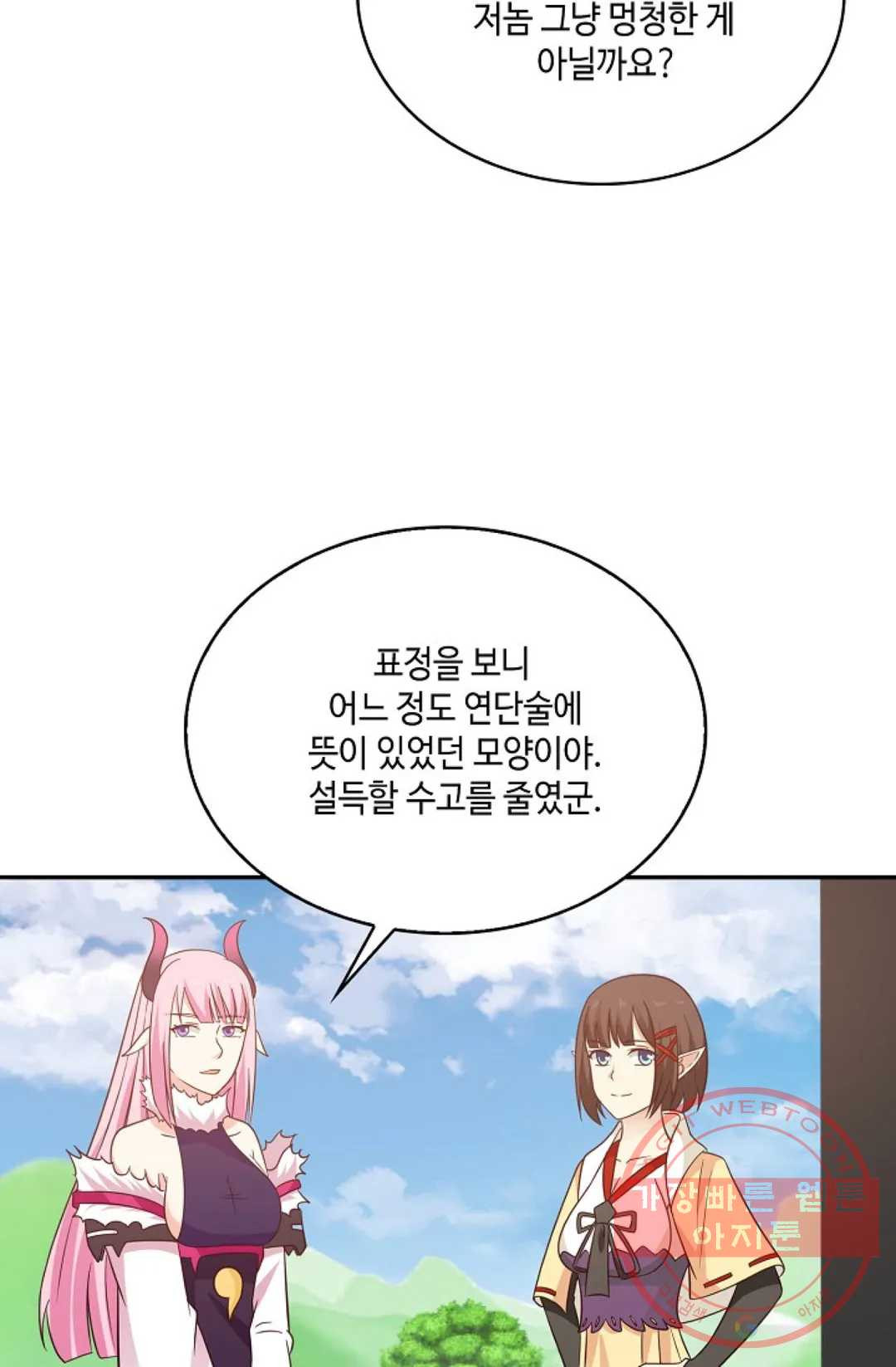 1642124091203jn035hfuimp.jpeg