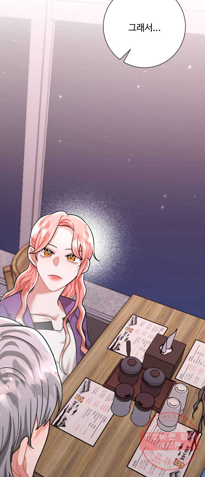 1642128301607e194a8x0kun.jpeg