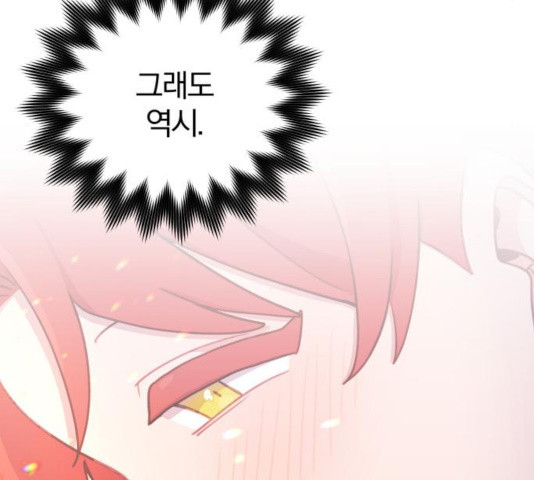 1642123651802ispaqcjptsg.jpeg