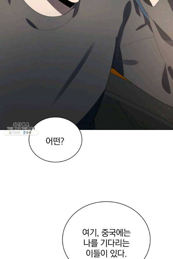 16422216838035kropsehtur.jpeg
