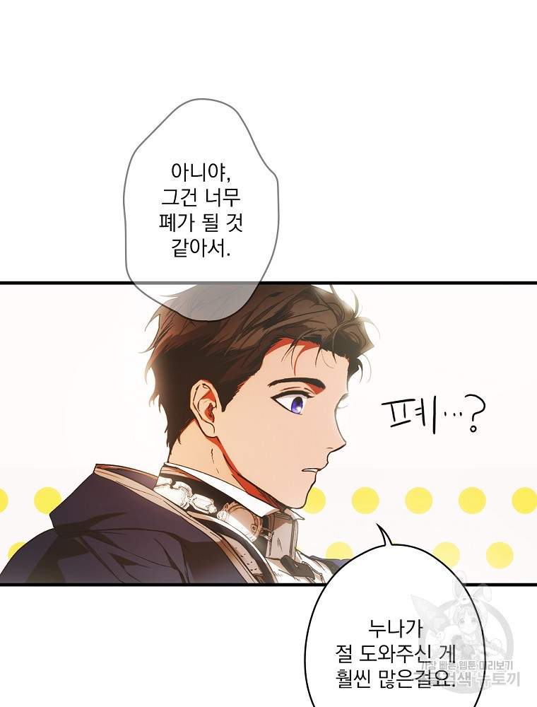 1642306580089ml9sxlexu3.jpeg