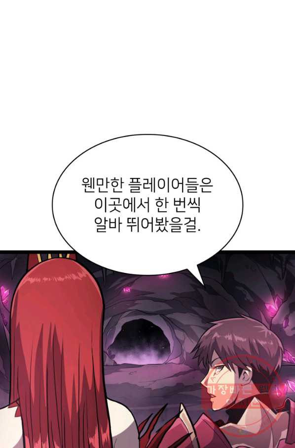 16423034058008mod6garg33.jpeg