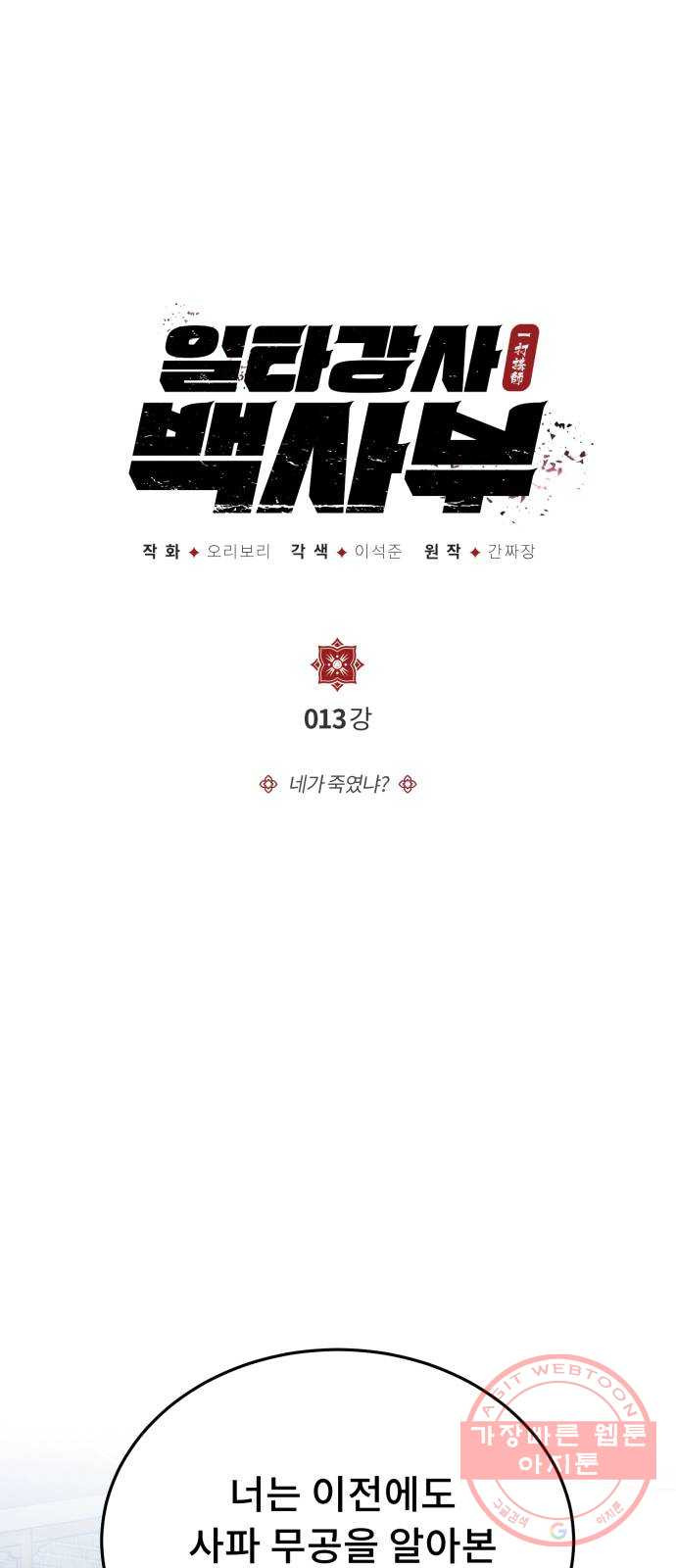 1642305501782wei2920t1y.jpeg