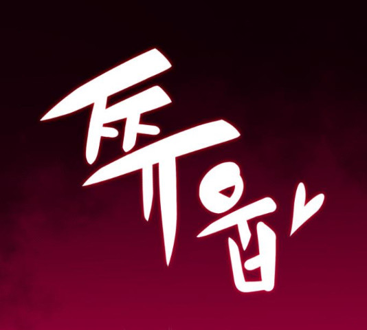 1642732824305px1z0d2bmdb.jpeg