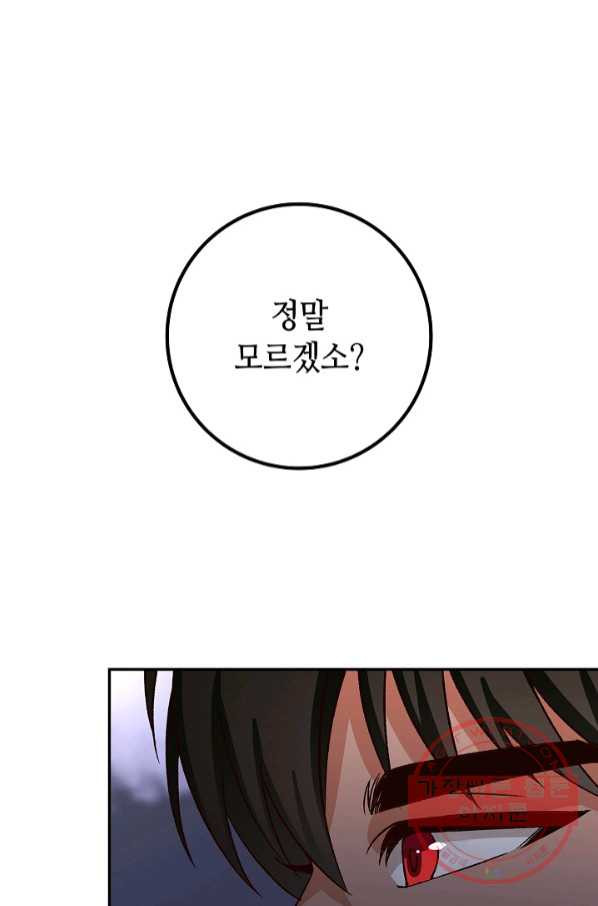 1642824676504lasttuab2s.jpeg