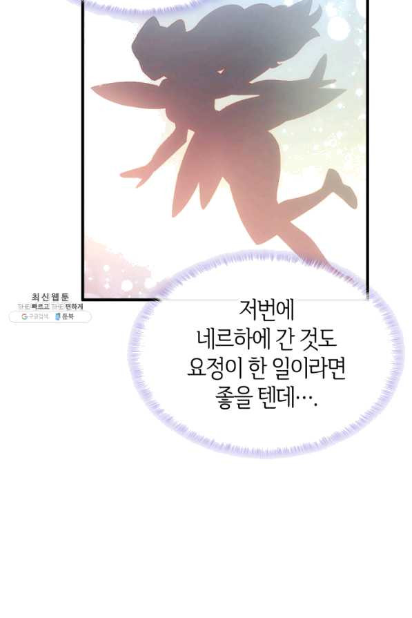 1642910370446wqv2pdf4147.jpeg