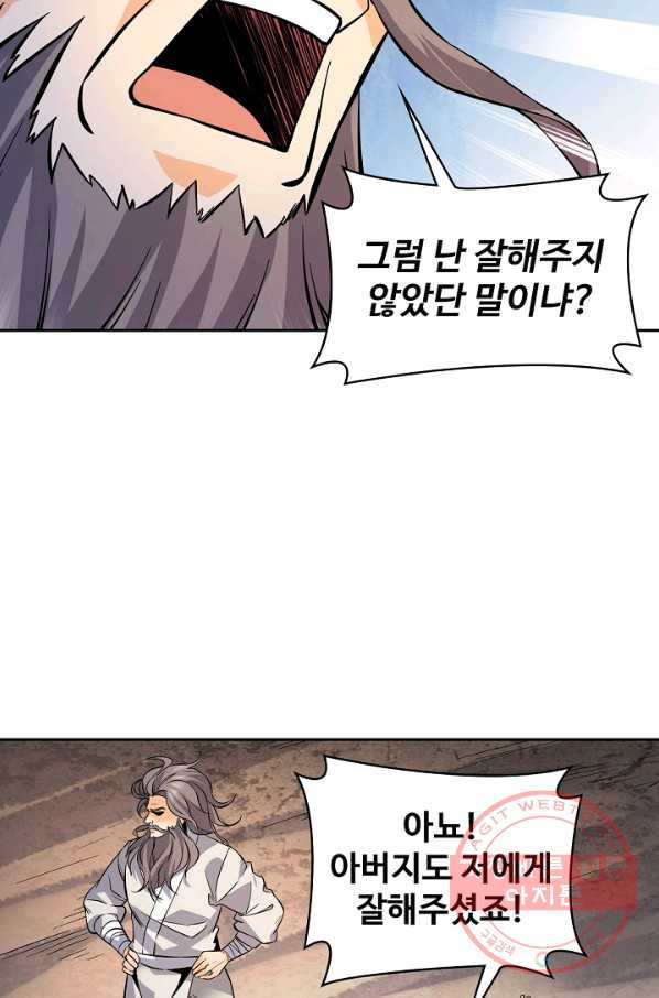 1642909554445minrm5ljab.jpeg