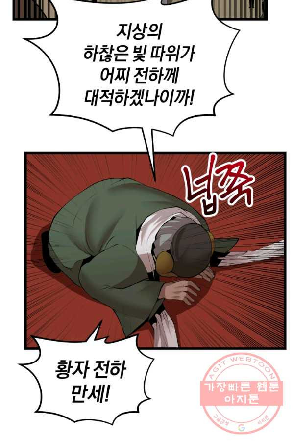 1643102067515rooteo2a9sr.jpeg