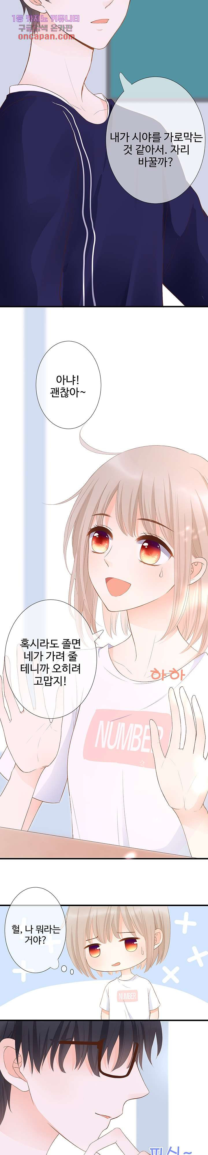 16432973900400v458l6ucui.jpeg