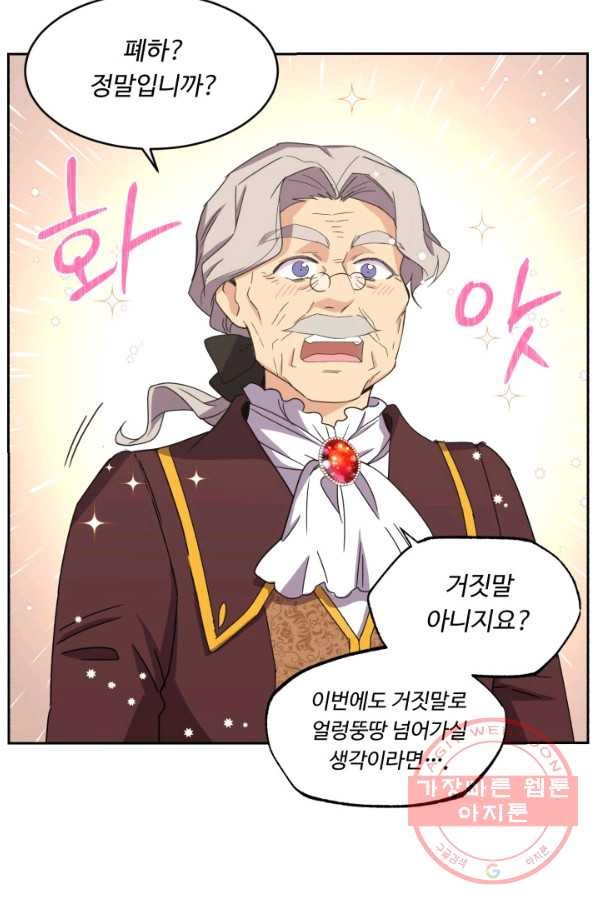 16434291242711qwuz21orix.jpeg