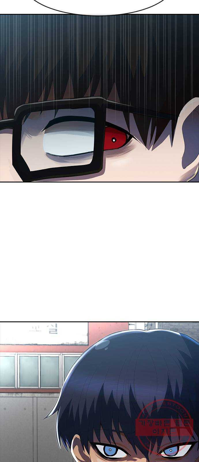 1641301609159arguseomgco.jpeg