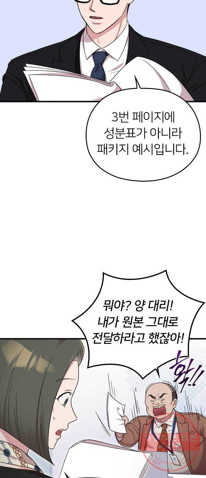 16413523282523cthqt45byg.jpeg
