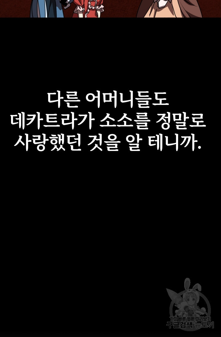 16654429006158a8smwk075a.jpeg