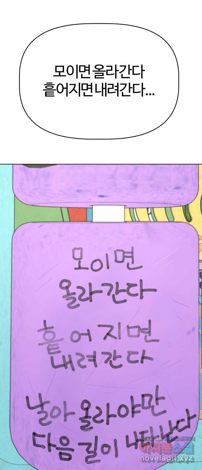 16654437688913at8800yumi.jpeg