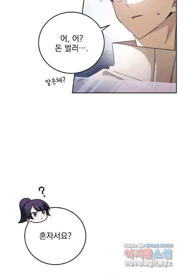 1665441492334ab5pg4vp5t6.jpeg