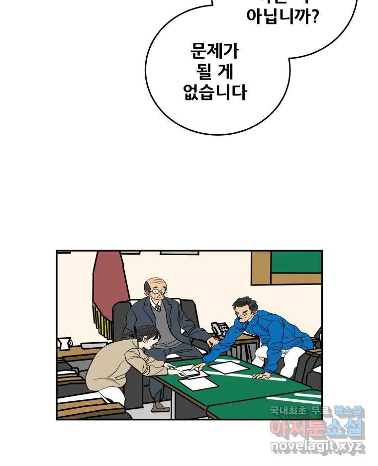 1666059842375rakijo17dsm.jpeg