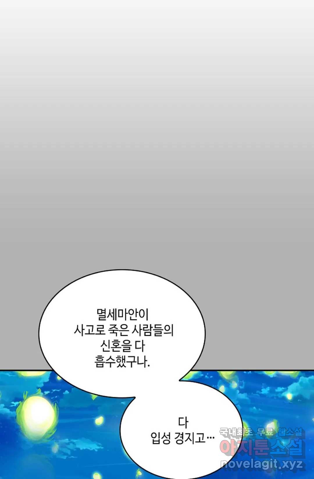 166632020130812insywgjwe.jpeg